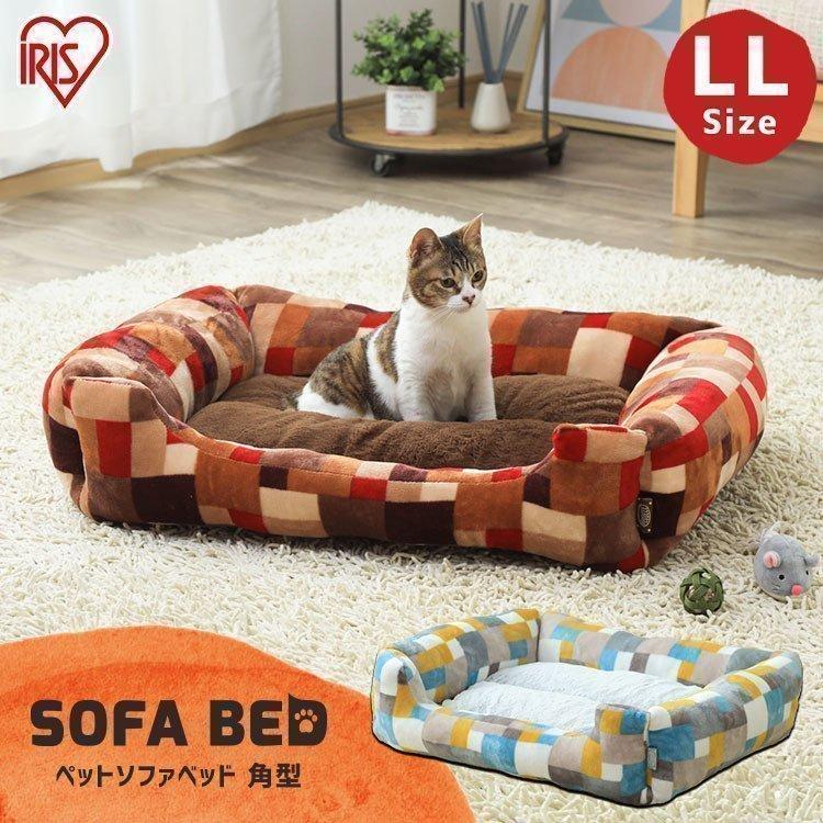 ペットベッド ペット ベッド ふわふわ おしゃれ 猫 犬 冬用 ソファ ペットソファベッド角形llサイズ アイリスオーヤマ Pskl 800 M にゃんこの生活 通販 Yahoo ショッピング