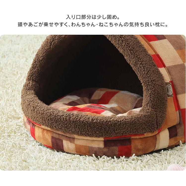 ペットベッド 洗える ドーム型 ペット ベッド ふわふわ おしゃれ 猫 犬 冬用 ペットベッドドームＭサイズ アイリスオーヤマ PBDL-480 | IRIS OHYAMA | 07