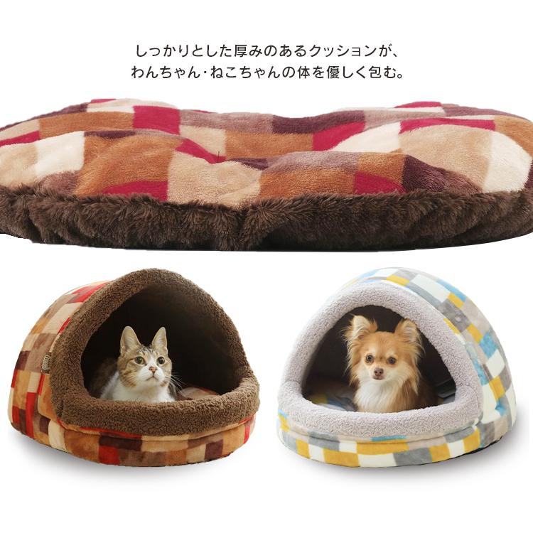 ペットベッド 洗える ドーム型 ペット ベッド ふわふわ おしゃれ 猫 犬 冬用 ペットベッドドームＭサイズ アイリスオーヤマ PBDL-480 | IRIS OHYAMA | 09