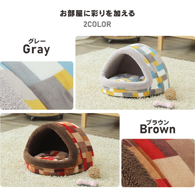 ペットベッド 洗える ドーム型 ペット ベッド ふわふわ おしゃれ 猫 犬 冬用 ペットベッドドームＭサイズ アイリスオーヤマ PBDL-480 | IRIS OHYAMA | 10