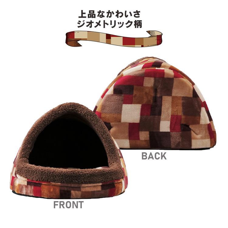 ペットベッド 洗える ドーム型 ペット ベッド ふわふわ おしゃれ 猫 犬 冬用 ペットベッドドームＭサイズ アイリスオーヤマ PBDL-480 | IRIS OHYAMA | 11