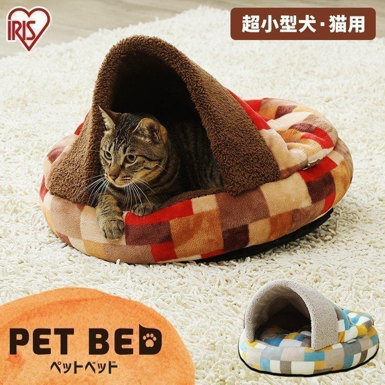 ペットベッド 洗える ドーム型 ドーム ペット ベッド ふわふわ おしゃれ 猫 犬 冬用 キャットベッド アイリスオーヤマ Pcbl 550 M にゃんこの生活 通販 Yahoo ショッピング