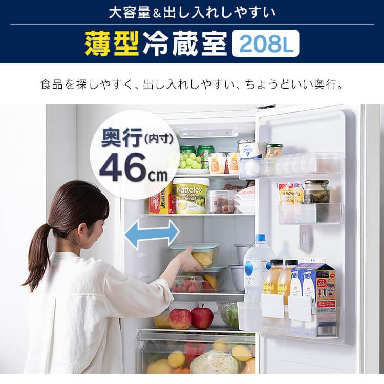 冷蔵庫 299L 冷凍冷蔵庫 IRSN-30A 大容量 薄型 省エネ 2ドア 新生活 右開き アイリスオーヤマ :m539828:にゃんこの生活 - 通販 - Yahoo!ショッピング 冷蔵庫 299L 冷凍冷蔵庫 IRSN-30A 大容量 薄型 省エネ 2ドア 新生活 右開き アイリスオーヤマ :m539828:にゃんこの生活 - 通販 - Yahoo!ショッピング