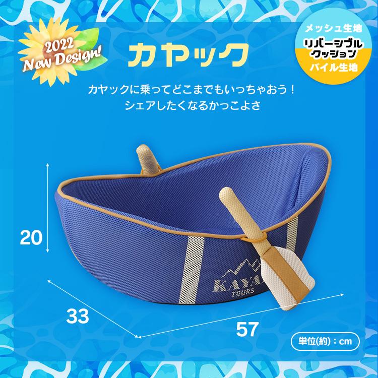 ペットベッド 夏用 夏 おしゃれ かわいい ふかふか ひんやり 猫 犬 ペット用クールベッド Pcb 21 全12種類 アイリスオーヤマ M にゃんこの生活 通販 Yahoo ショッピング