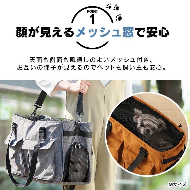 IRIS OHYAMA ペットキャリー Sサイズ お出かけ用 ソフトペット