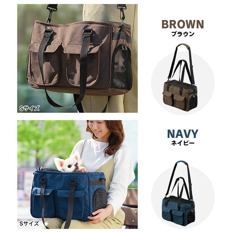 IRIS OHYAMA（アイリスオーヤマ） ペットキャリー Sサイズ お出かけ用