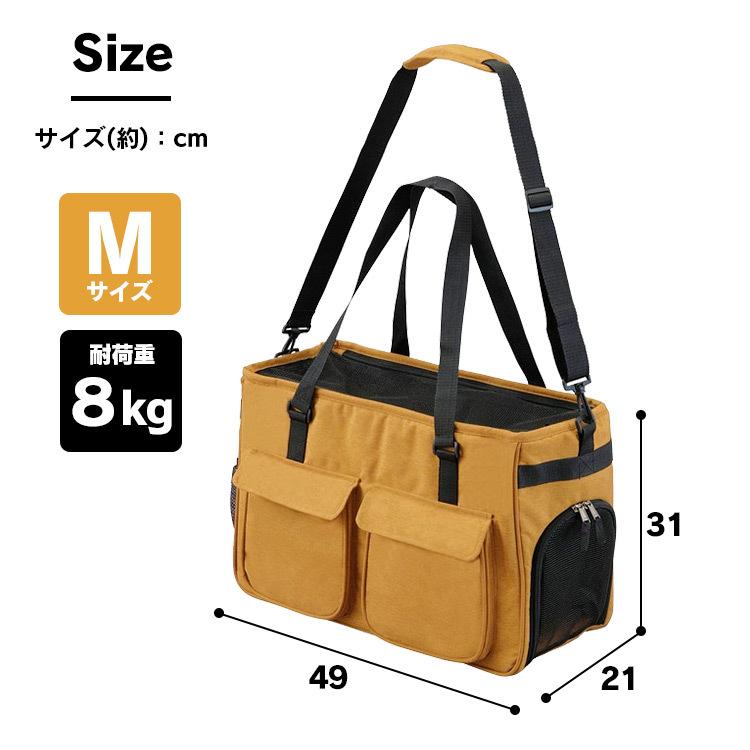 IRIS OHYAMA ペットキャリー Mサイズ お出かけ用 ソフトペット IRIS OHYAMA ペットキャリー Mサイズ お出かけ用 ソフトペット