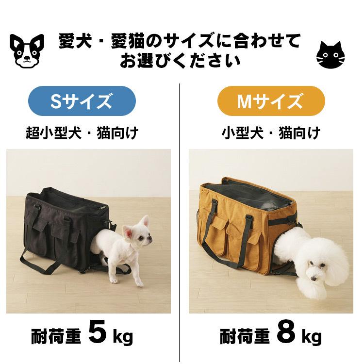 IRIS OHYAMA ペットキャリー Mサイズ お出かけ用 ソフトペット IRIS OHYAMA ペットキャリー Mサイズ お出かけ用 ソフトペット