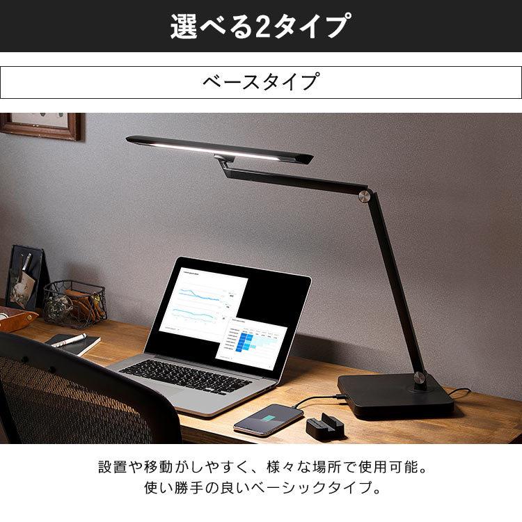 デスクライトT型 LDL-TBDL-B LDL-TCDL-B ベースタイプ クランプタイプ アイリスオーヤマ|nyanko|02