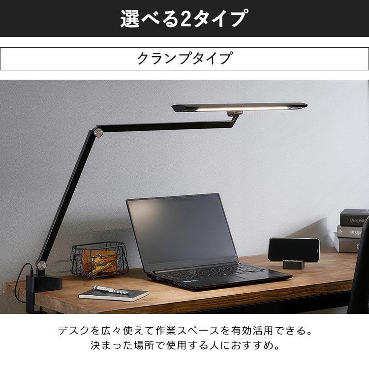 デスクライトT型 LDL-TBDL-B LDL-TCDL-B ベースタイプ クランプタイプ アイリスオーヤマ|nyanko|03