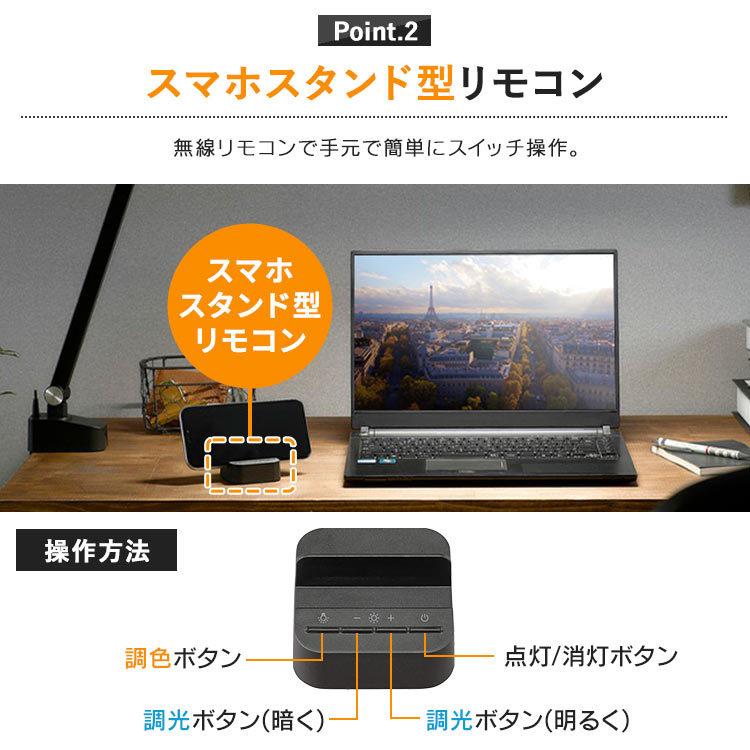 デスクライトT型 LDL-TBDL-B LDL-TCDL-B ベースタイプ クランプタイプ アイリスオーヤマ|nyanko|07