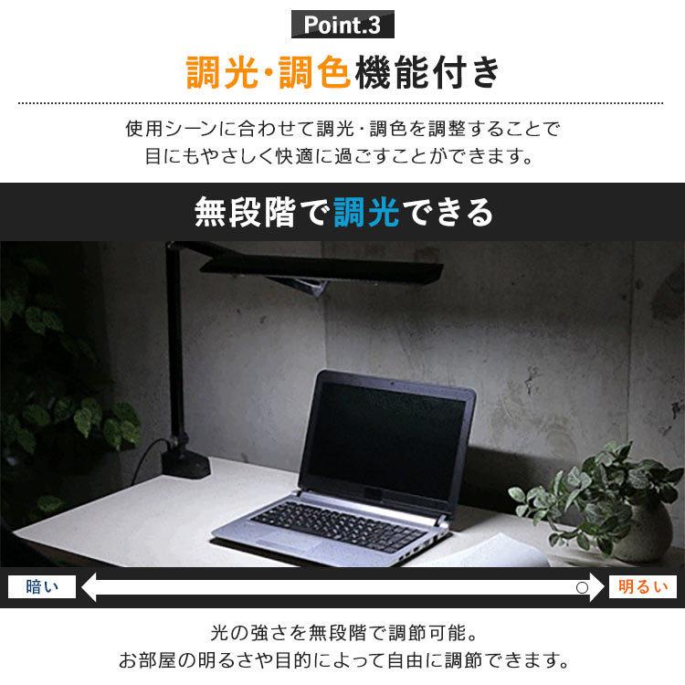 デスクライトT型 LDL-TBDL-B LDL-TCDL-B ベースタイプ クランプタイプ アイリスオーヤマ|nyanko|09