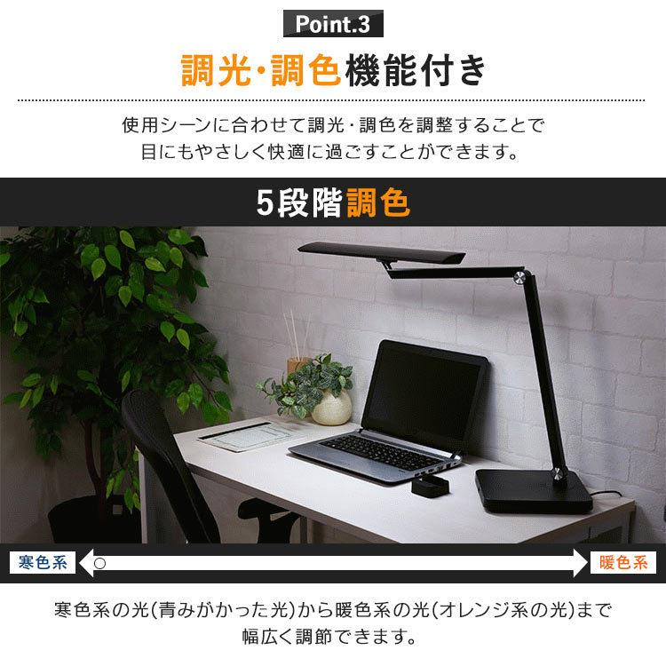 デスクライトT型 LDL-TBDL-B LDL-TCDL-B ベースタイプ クランプタイプ アイリスオーヤマ|nyanko|10