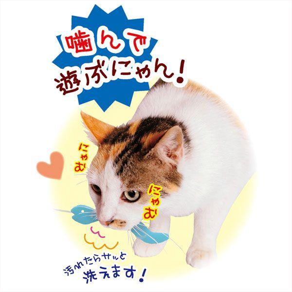 猫用 おもちゃ シリコンかむにゃむ 猫 キャット ねこじゃらし 猫じゃらし M にゃんこの生活 通販 Yahoo ショッピング