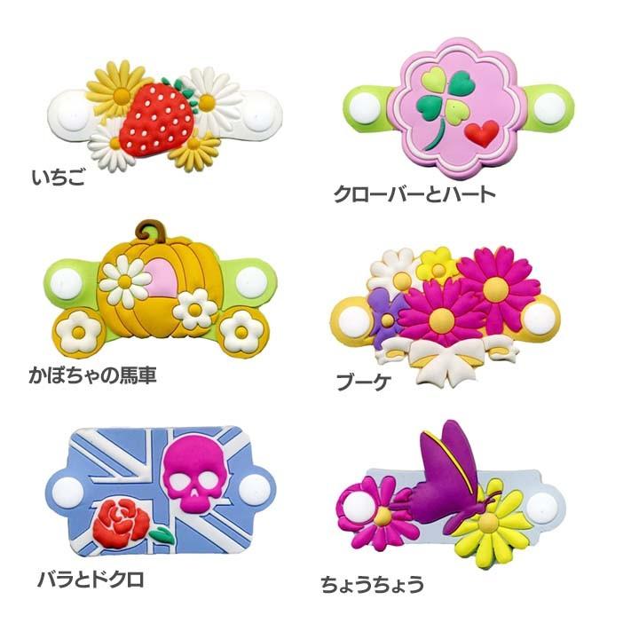 ブルーミーデコ フレイム 首輪 飾り おしゃれ 犬用 猫 デコレーション M にゃんこの生活 通販 Yahoo ショッピング