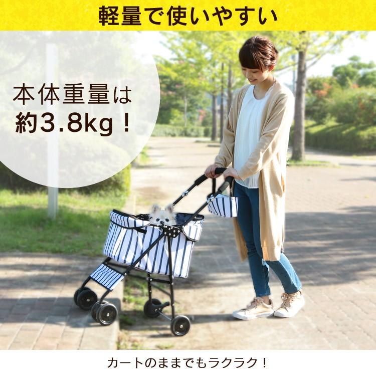 タイムセール キャリーバッグ 猫 ペットカート 小型犬 軽量 折りたたみ 4輪 安い 多頭 おしゃれ おでかけ 通院 散歩 ペットキャリーカート カート ペット M にゃんこの生活 通販 Yahoo ショッピング