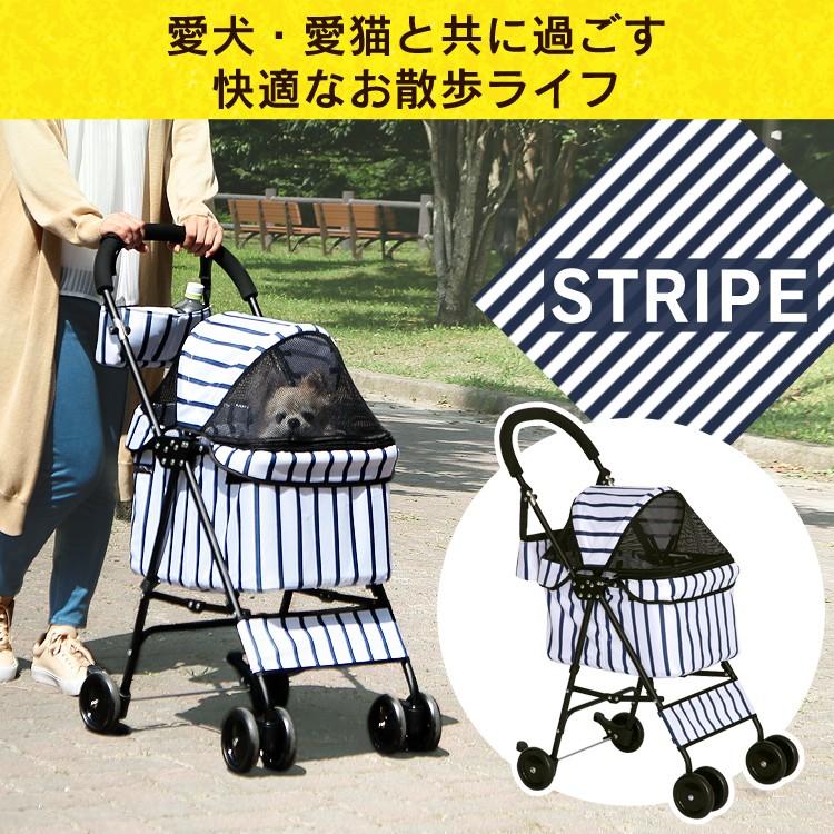 Porta ペット用軽量折りたたみお出かけカート ベージュ 犬 猫 キャリー