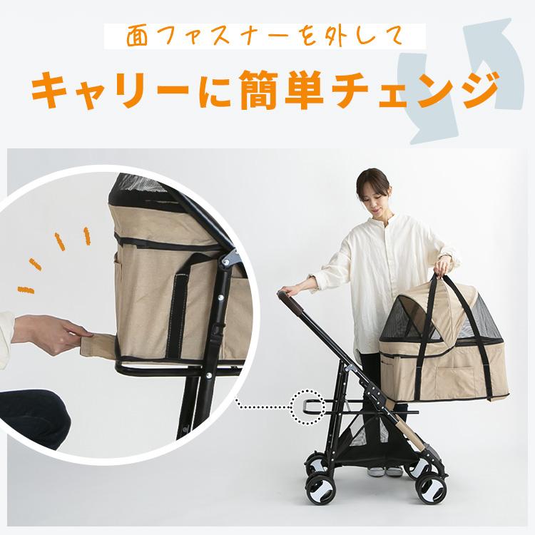 多頭飼い段差に強い設計多機能ペットカート（ショッピング／キャリー／荷物運搬対応） ペットカート キャリー 小型犬 カート 多頭飼い ペットキャリー