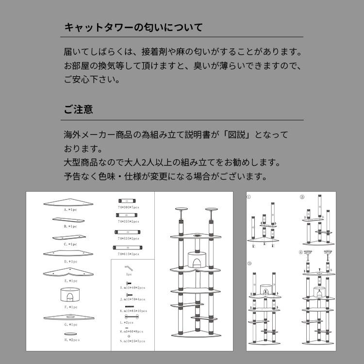 キャットタワー 突っ張り 隠れ家付き トンネル 爪とぎ 省スペース 猫
