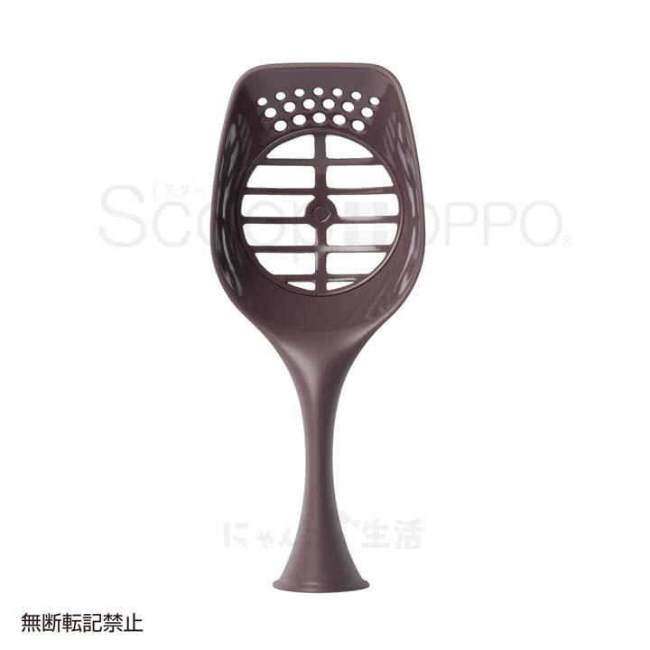 トイレスコップ ネコトイレ トイレスコップ OPPO Scoop ペットスコップ CL-669-690-4 テラモト ペット用品 猫砂スコップ トイレ砂 掃除 そうじ ペットトイレ｜nyanko｜04