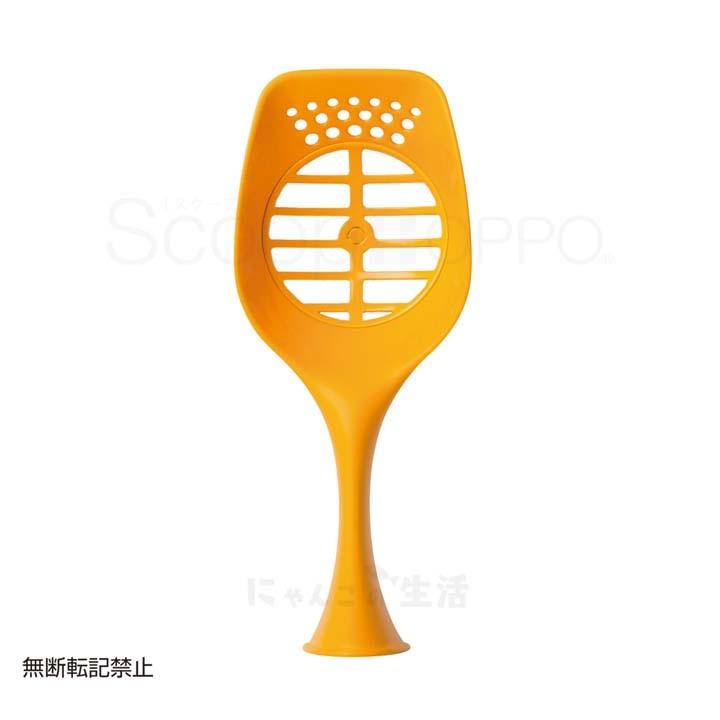 トイレスコップ ネコトイレ トイレスコップ OPPO Scoop ペットスコップ CL-669-690-4 テラモト ペット用品 猫砂スコップ トイレ砂 掃除 そうじ ペットトイレ｜nyanko｜08