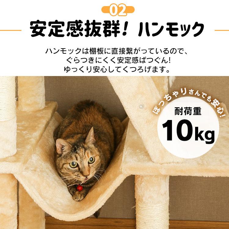 キャットタワー スリム おしゃれ 北欧 大型 据え置き 大型猫用 据え置き型 ハンモック付き 猫 猫用 大型猫 タワー 中型 爪とぎ ZJS-16673｜nyanko｜10