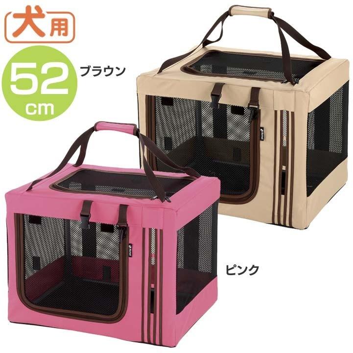 犬 キャリーバッグ ペットキャリーバッグ キャリーバッグ おしゃれ 折りたたみ Mサイズ 犬 猫 お出かけ リッチェル 3wayペットケージ 5 M にゃんこの生活 通販 Yahoo ショッピング