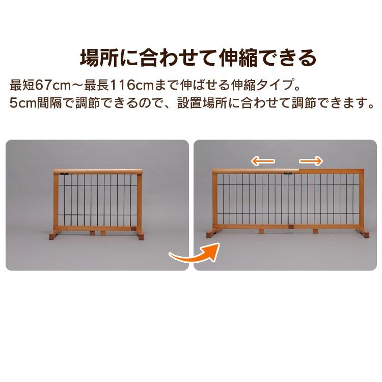 ペットゲート 伸縮 置くだけ 置き型 木製 ペットフェンス ペット