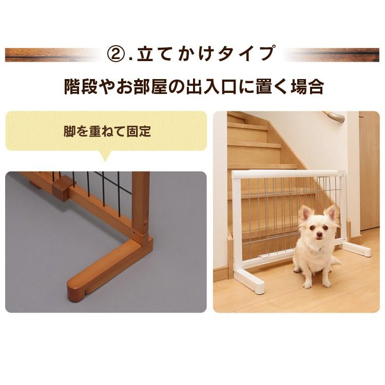 ペットゲート 伸縮 置くだけ 置き型 木製 ペットフェンス ペット