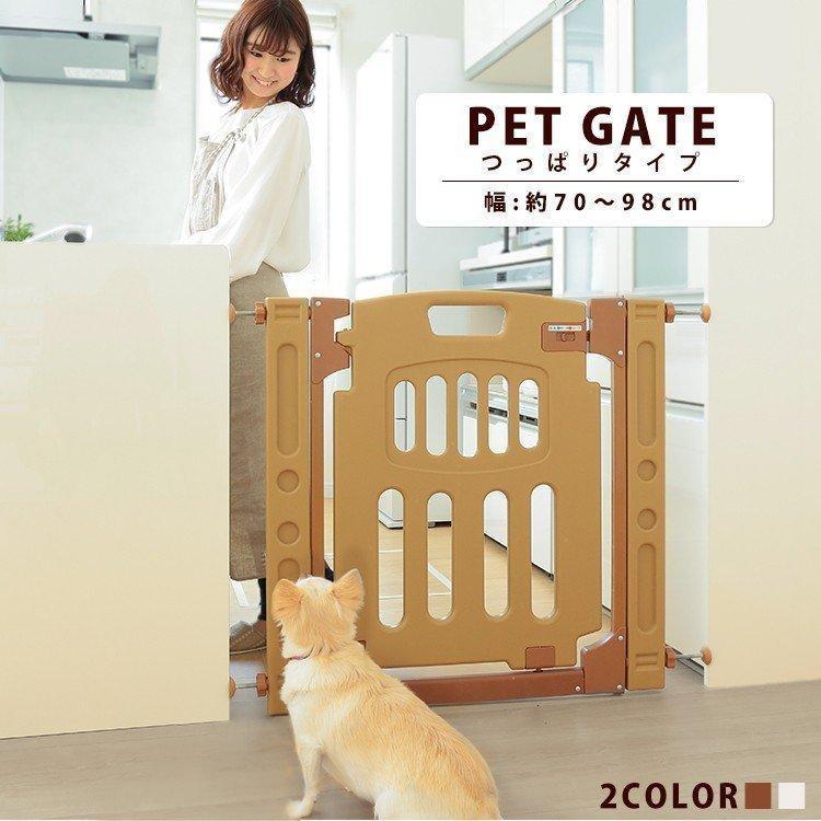 ペットゲート つっぱり 伸縮 ドア付き 扉付き 突っ張り棒 ペット ゲート 犬 スチールゲート 安全ゲート 柵 フェンス 仕切り つっぱりタイプ 98 926 927 M にゃんこの生活 通販 Yahoo ショッピング