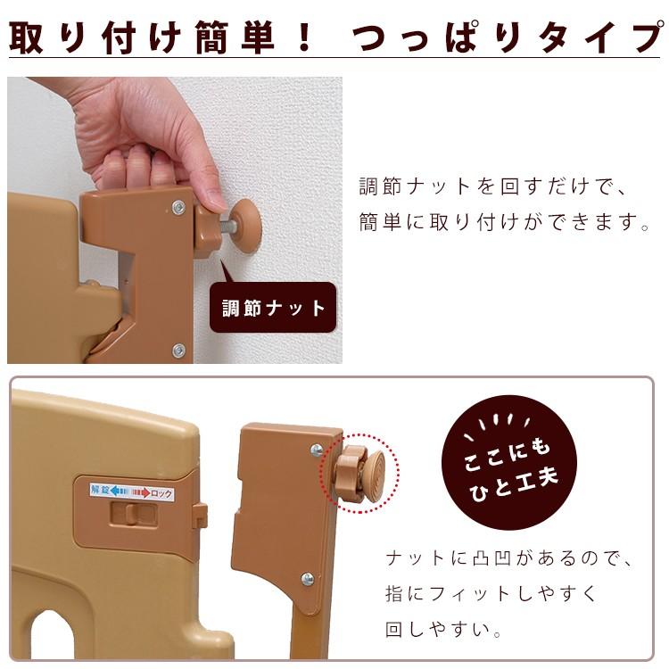 ペットゲート 室内 つっぱり 伸縮 ドア付き 扉付き 突っ張り棒 ペット