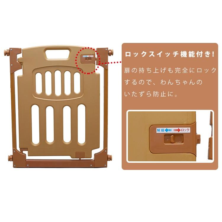 ペットゲート ペットフェンス 突っ張り式 ドア付き 720-160 ペットゲート ペットフェンス 突っ張り式 ドア付き 720-160