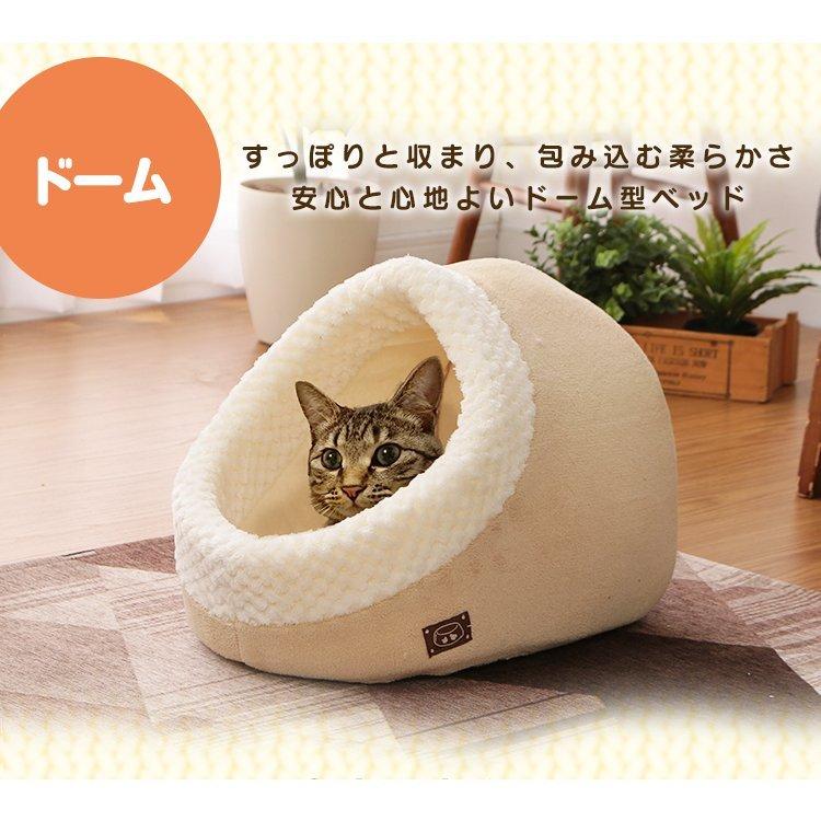 ペットベッド 冬用 ドーム型 ハウス ペットドーム ペットハウス おしゃれ 犬 猫 おしゃれ もちもちペットベッド :m7136785:にゃんこの生活 - 通販 - Yahoo!ショッピング ペットベッド 冬用 ドーム型 ハウス ペットドーム ペットハウス おしゃれ 犬 猫 おしゃれ もちもちペットベッド :m7136785:にゃんこの生活 - 通販 - Yahoo!ショッピング