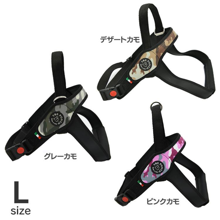 リード ハーネス LTP202 Primo CAMOUFLAGE L LTP202 TRE PONTI (TC)(B)