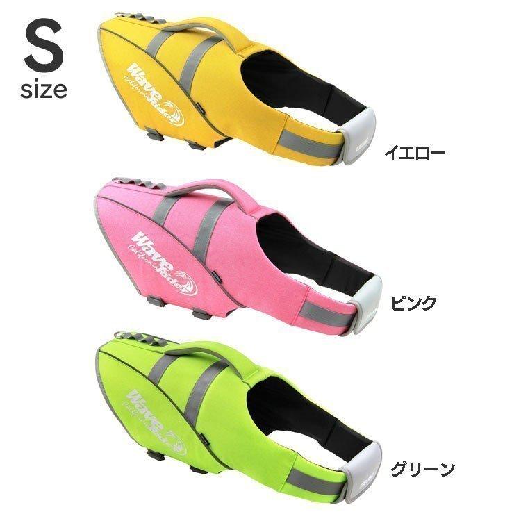 犬用 服 ウォータスポーツ用ウェア LZL100 WAVE RIDER S (TC)(B