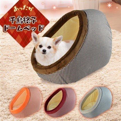 冬物売り尽くし ペットベッド ドーム型 冬用 ふわふわ おしゃれ 犬 猫 千鳥格子 ベッド ペットプロジャパン D 処分売価 M にゃんこの生活 通販 Yahoo ショッピング