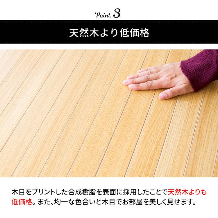 フローリング 張り替え フローリングマット マット 簡易フローリング おしゃれ カーペット ウッドフローリングカーペット 6畳 団地間 D M にゃんこの生活 通販 Yahoo ショッピング