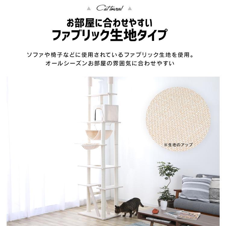 キャットタワー 突っ張り ハンモック付き 隠れ家付き 爪とぎ 猫 キャットタワー 突っ張り ハンモック付き 隠れ家付き 爪とぎ 猫