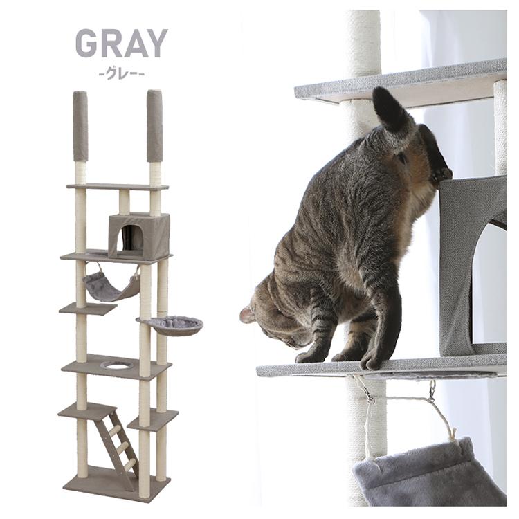 キャットタワー 突っ張り ハンモック付き 隠れ家付き 爪とぎ 猫 タワー 猫タワー お省スペース ファブりック生地 突っ張りキャットタワー CCCT-4060T キャットタワー 突っ張り ハンモック付き 隠れ家付き 爪とぎ 猫 タワー 猫タワー お省スペース ファブりック生地 突っ張りキャットタワー CCCT-4060T