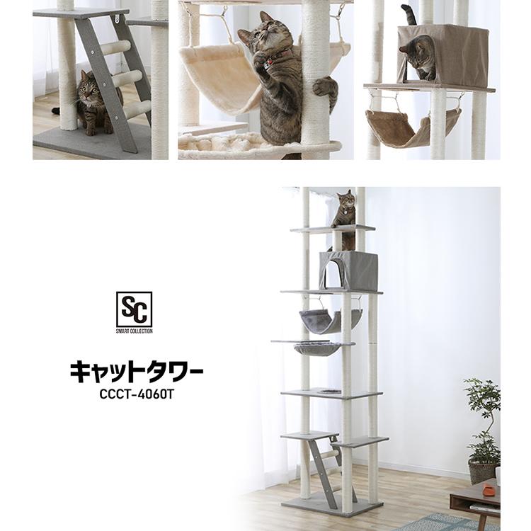 キャットタワー 突っ張り ハンモック付き 隠れ家付き 爪とぎ 猫 キャットタワー 突っ張り ハンモック付き 隠れ家付き 爪とぎ 猫