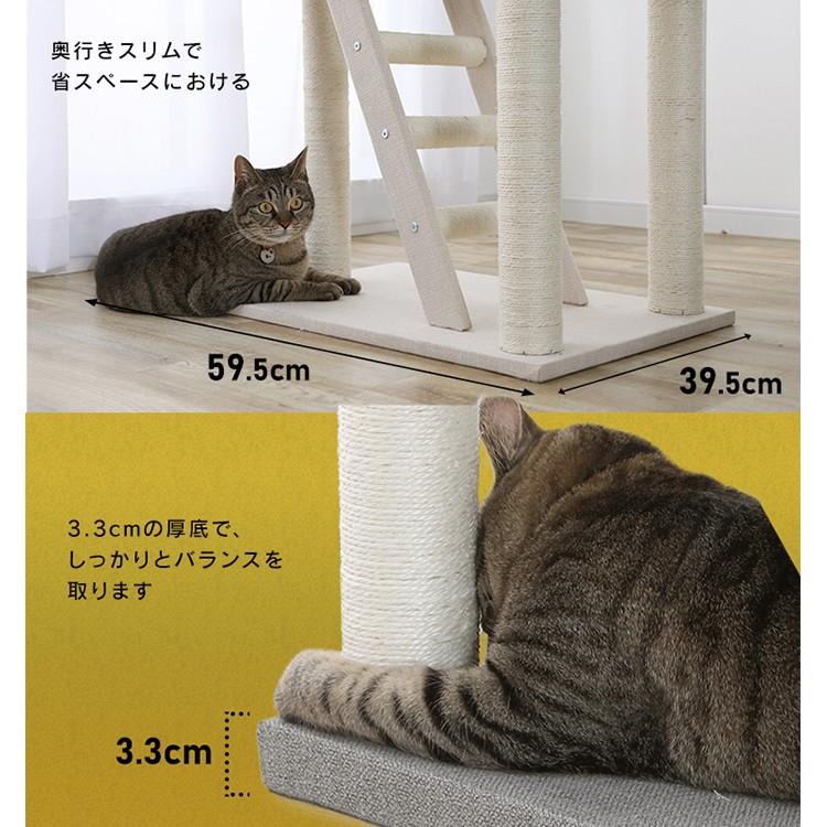 キャットタワー 突っ張り ハンモック付き 隠れ家付き 爪とぎ 猫