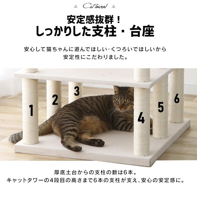 キャットタワー 据え置き ハンモック付き 隠れ家付き 屋上 爪 キャットタワー 据え置き ハンモック付き 隠れ家付き 屋上 爪
