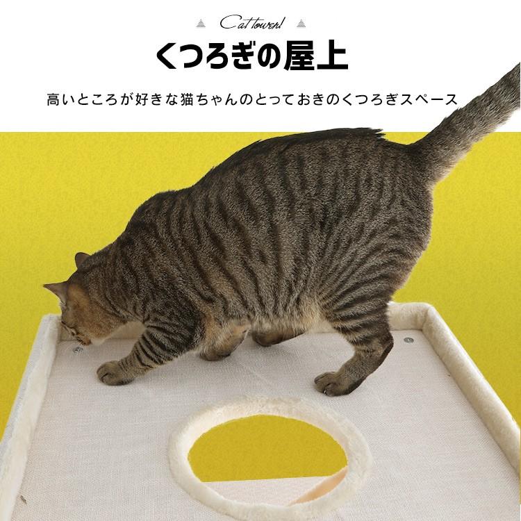 キャットタワー　185cm　据え置き　ハンモック　爪とぎ　多頭飼い　ブラウン キャットタワー 185cm 据え置き ハンモック 爪とぎ 多頭飼い