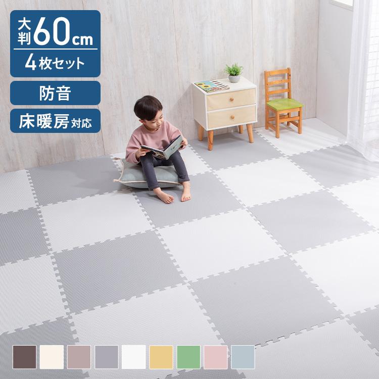 ペットマット 防水 ペット マット 滑らない ジョイントマット 大判 60cm 4枚 1cm おしゃれ 防音 サイドパーツ付き 子供 PEJTM-601 :m7165306:にゃんこの生活 - 通販 - Yahoo!ショッピング ペットマット 防水 ペット マット 滑らない ジョイントマット 大判 60cm 4枚 1cm おしゃれ 防音 サイドパーツ付き 子供 PEJTM-601 :m7165306:にゃんこの生活 - 通販 - Yahoo!ショッピング