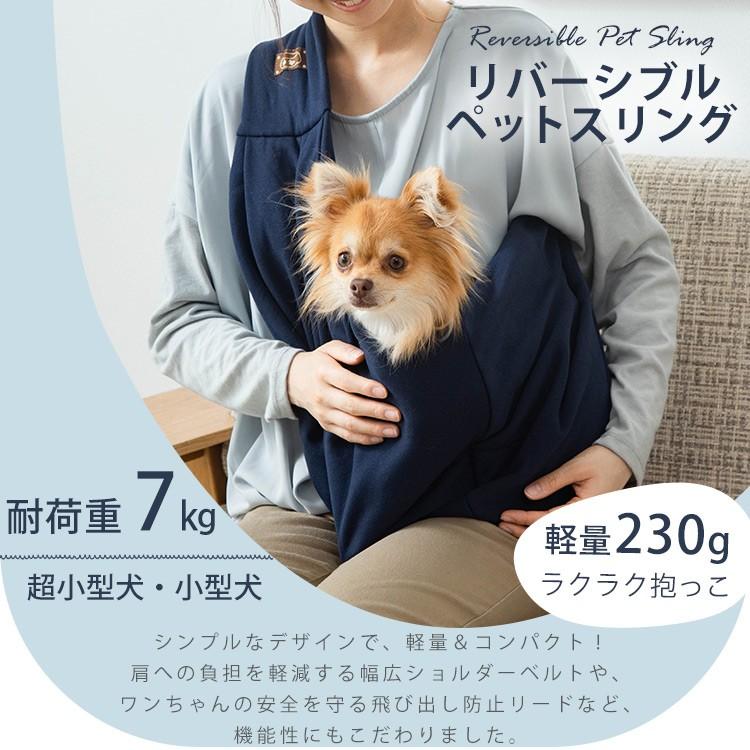 猫 キャリーバッグ スリング 犬 抱っこひも ペットスリング リバーシブル ペットキャリー 犬 キャリー ショルダーキャリー ペット用品 お出かけ M にゃんこの生活 通販 Yahoo ショッピング