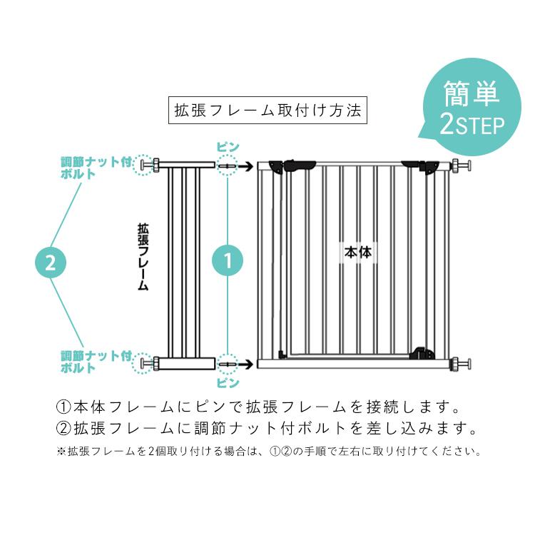 ペットゲート 拡張 拡張パーツ 拡張パネル つっぱり 伸縮 突っ張り棒 ゲート 犬 安全ゲート 柵 フェンス 仕切り スチールゲート専用拡張パネル 20cm 88-1212(D）｜nyanko｜08