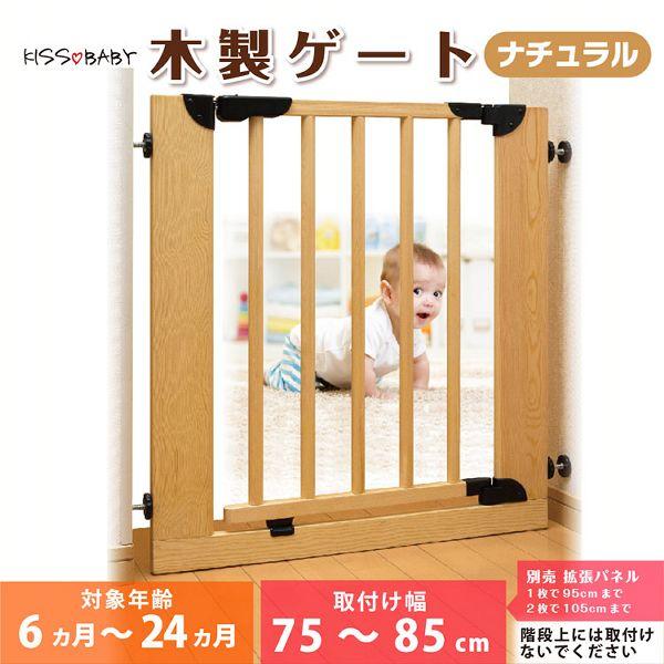新着商品 ペットゲート つっぱり 伸縮 ドア付き 扉付き 突っ張り棒 ペット ゲート 犬 木製 フェンス おしゃれ 木製ゲート ベビーゲート 柵 突っ張り木製ゲート 1060 Materialworldblog Com