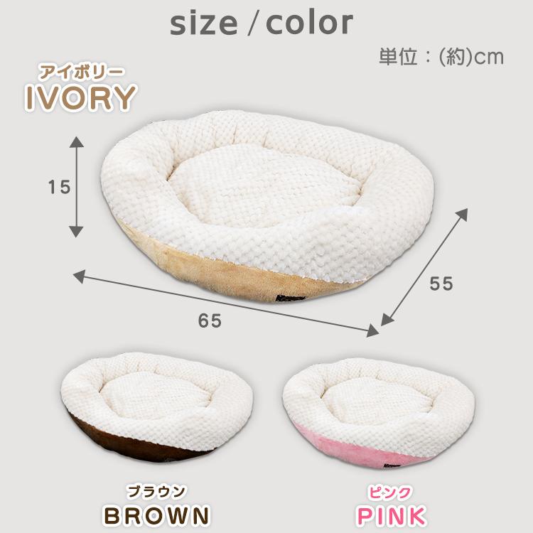 ペットベッド おしゃれ 犬 猫 ペット ベッド 通年 大型猫 大型