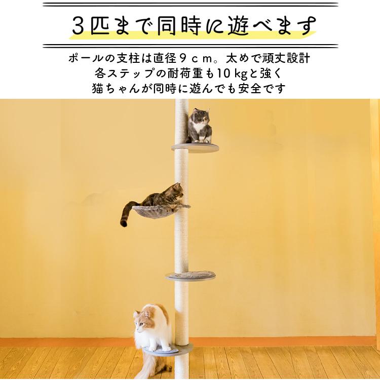 キャットタワー 木製 突っ張り スリム おしゃれ 北欧 猫タワー 猫 大型猫 突っ張り型 シンプル 木登りキャットタワー KCCT-244  :m7180948:にゃんこの生活 - 通販 - Yahoo!ショッピング