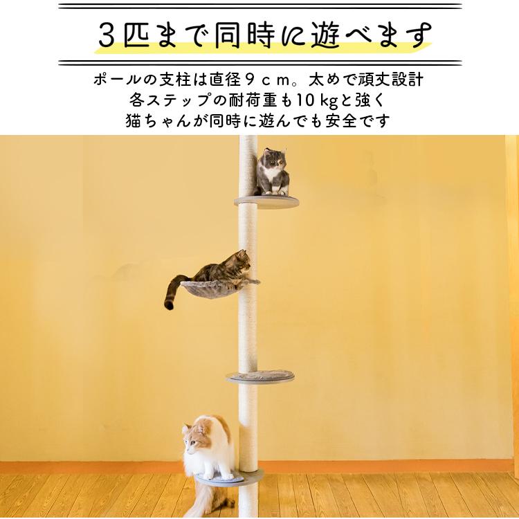 キャットタワー 木製 突っ張り ハンモック付き 爪とぎ 猫 タワー キャットタワー 木製 突っ張り ハンモック付き 爪とぎ 猫 タワー